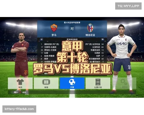 博洛尼亚本赛季异军突起攻防均衡成最大黑马